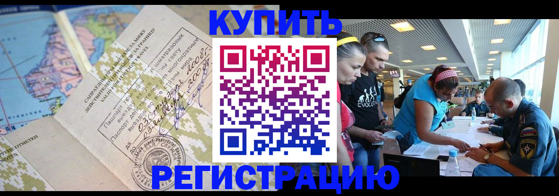 регистрация для дет. сада в Оренбурге