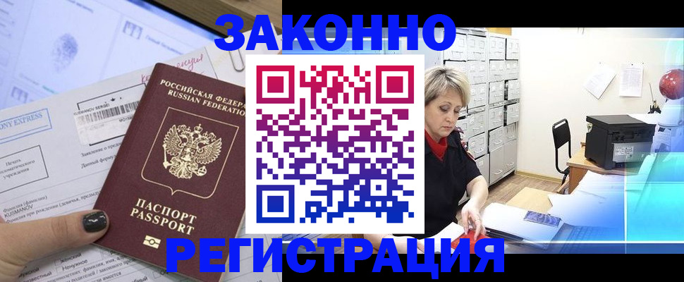 форма 3 в Оренбурге