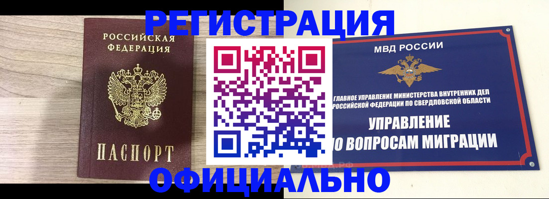 форма 3 в Оренбурге